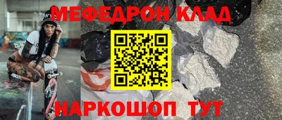 винт Партизанск