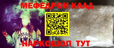 винт Партизанск