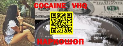 винт Партизанск