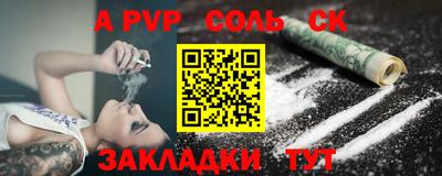 Альфа ПВП Первоуральск