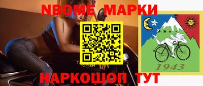 кокаин VHQ Обь