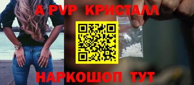 Альфа ПВП Первоуральск