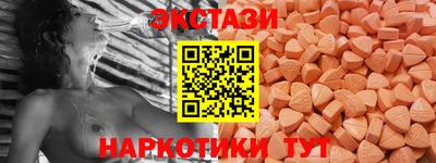 кокаин VHQ Обь