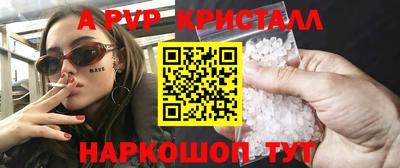винт Партизанск