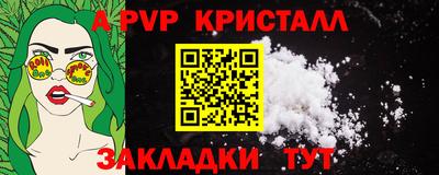 a pvp Пенза