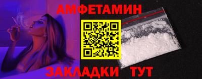 винт Партизанск