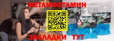 винт Партизанск