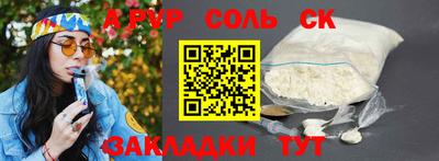 a pvp Пенза