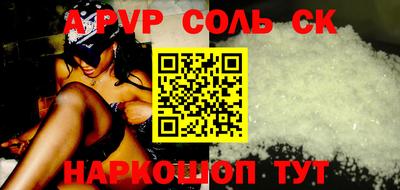 кокаин VHQ Обь