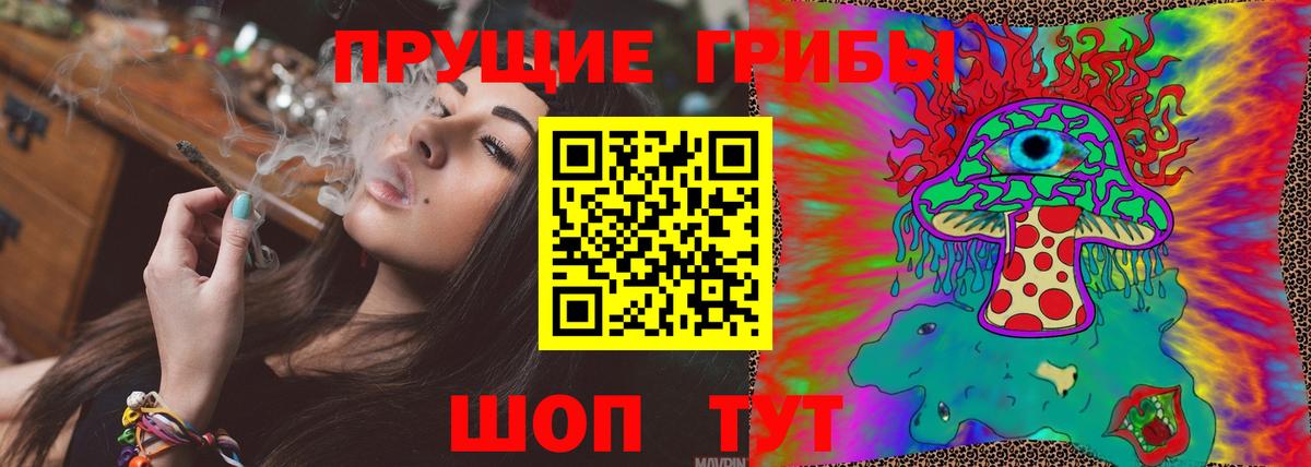 Галлюциногенные грибы мухоморы Татарск