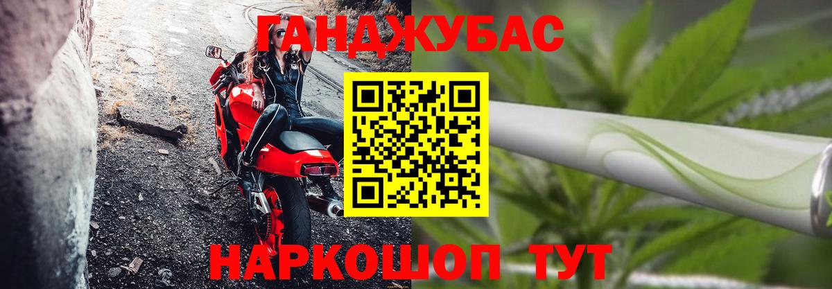 Татарск  Конопля индика  Вход с VPN  МАРИХУАНА Ganja  Марихуана конопля 