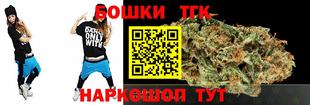 Канабис семена Татарск